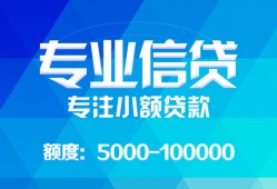 成都26私借空放短借-成都26空借放款-成都26空放私借民间借贷