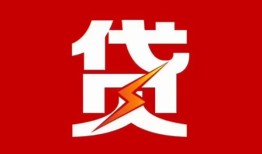 成都26个人身份证贷款-成都26小额空放-成都26空借空放