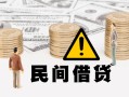 成都26短借空放-成都26私借空放当场拿钱-成都26个人身份证贷款