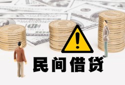 成都26短借空放-成都26私借空放当场拿钱-成都26个人身份证贷款