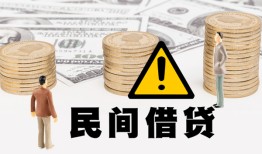 成都26短借空放-成都26私借空放当场拿钱-成都26个人身份证贷款