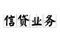 成都26私人空放-成都26借钱-成都26小额短借