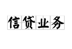 成都26私人空放-成都26借钱-成都26小额短借