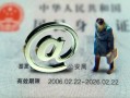 成都26私借空放不考察-成都26私借空放短借-成都26无抵押私人贷款