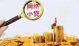 成都26哪里可以信用贷款-成都26贷私借-成都26无抵押贷款