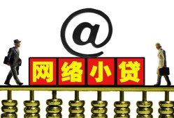 成都26无抵押信用贷款-成都26哪有个人借贷-成都26个人借贷