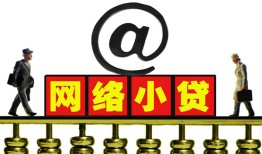 成都26无抵押信用贷款-成都26哪有个人借贷-成都26个人借贷
