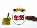 成都26空放借钱-成都26哪有民间借贷-成都26私借空放不考察
