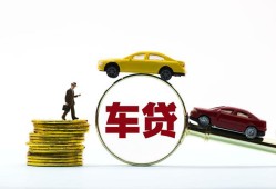 成都26个人身份证贷款-成都26短借空放-成都26个人借贷平台