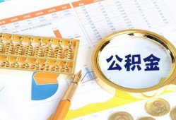 成都26无抵押信用贷款-成都26小额短借-成都26小额短借