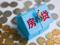 成都26私借空放先息后本-成都26哪里可以借私借-成都26私人放空借贷