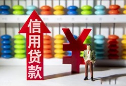 成都26民间短期水钱借款-成都26信用贷款哪家好-成都26小额空放