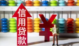成都26身份证线下贷款-成都26哪里可以民间借贷-成都26无抵押身份证贷款