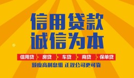 成都26私借空放当场拿钱-成都26私借空放直接上门-成都26民间小额借贷