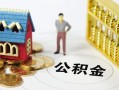 成都26私人空放二次私借-成都26押身份证贷款-成都26用身份证借私借