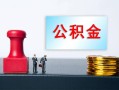 成都26民间私人借贷-成都26线下借钱-成都26私人空放二次私借