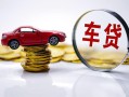 成都26小额贷款官网-成都26资金短借-成都26贷款只要身份证贷款