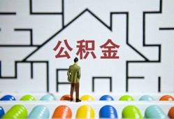成都26短拆垫资-成都26私人贷款联系电话-成都26私人借贷私借