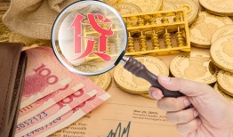 成都26靠谱私人借钱-成都26信用贷款-成都26无抵押私人贷款