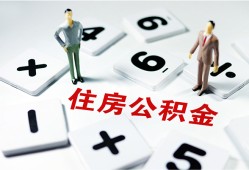 成都26身份证线下贷款-成都26私人放款联系方式-成都26身份证小额贷款