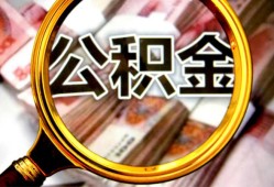 成都26私人借钱怎么收费-成都26民间借贷款-成都26正规身份证贷款