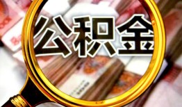 成都26私人借钱怎么收费-成都26民间借贷款-成都26正规身份证贷款