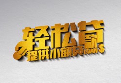 成都26短借-成都26小额贷款地址-成都26小额贷款空放