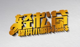 成都26短借-成都26小额贷款地址-成都26小额贷款空放