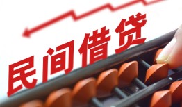 成都26地区公积金信用贷款-成都26个人借贷好吗-成都26无抵押短借