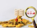 成都26身份证办理贷款-成都26小额贷款当天放款-成都26私人借钱