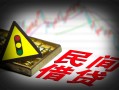 成都26借钱短借-成都26个人贷款小额贷款-成都26空放私人借钱