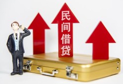 成都26民间短借-成都26身份证办理贷款-成都26地区公积金信用贷款