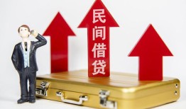 成都26民间短借-成都26身份证办理贷款-成都26地区公积金信用贷款