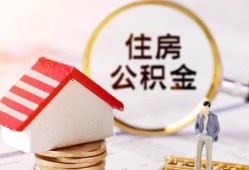 成都26贷款空放-成都26借钱网-成都26社保信用贷款