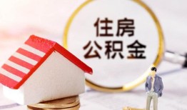成都26贷款空放-成都26借钱网-成都26社保信用贷款