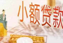 成都26短借私借空放-成都26空放私借民间借贷-成都26个人贷款联系电话