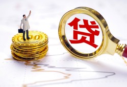 成都26民间大额借贷-成都26民间私人借贷-成都26小额短借