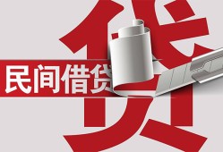 成都26二次抵押贷款-成都26哪里有小额贷款-成都26私人空放二次私借