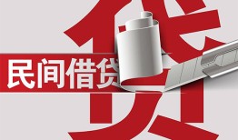 成都26二次抵押贷款-成都26哪里有小额贷款-成都26私人空放二次私借