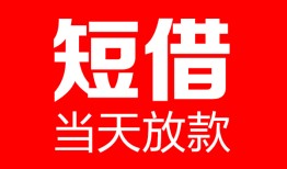 成都26用身份证借私借-成都26身份证贷款平台-成都26私人身份证借私借