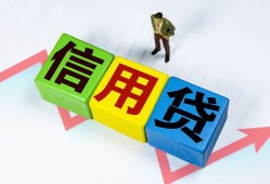 成都26贷款银行-成都26小额贷款公司-成都26贷款包过当天放款