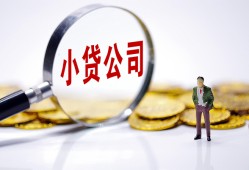成都26私人借贷放款-成都26身份证贷款分期-成都26哪里可以信用贷款