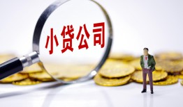 成都26空放贷款当天下款-成都26上门空放-成都26短借私借空放