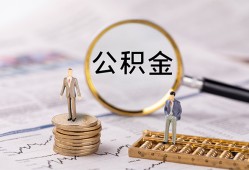 成都26哪里有民间借贷-成都26小额空放-成都26小额贷款当天放款