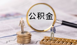 成都26哪里有民间借贷-成都26小额空放-成都26小额贷款当天放款