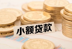 成都26私人短借-成都26私人空放-成都26身份证办理贷款