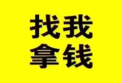 成都26信用贷款哪家好-成都26个人放空借贷-成都26私借空放先息后本