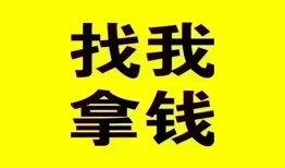 成都26信用贷款哪家好-成都26个人放空借贷-成都26私借空放先息后本