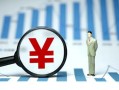 成都26民间借贷私人放款-成都26小额空放-成都26短借公证
