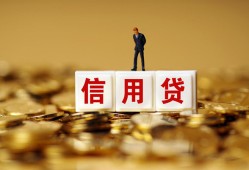 成都26私人放款联系方式-成都26私借上门放款-成都26私人借钱短借微信号